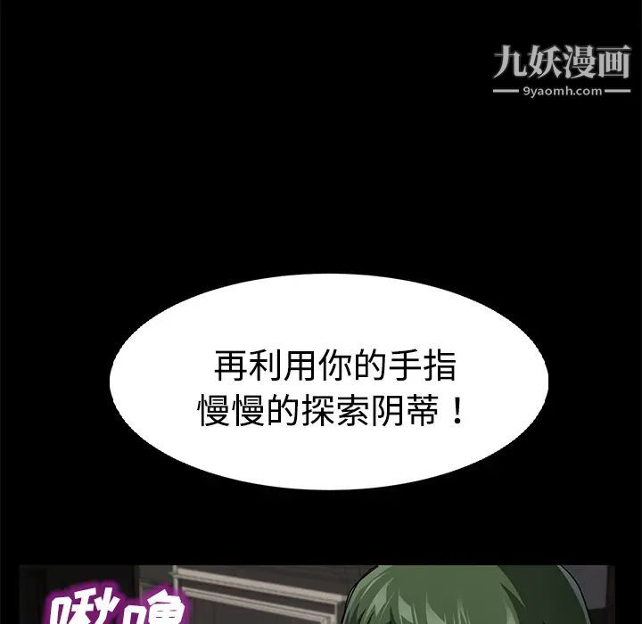 卖身契约第27话