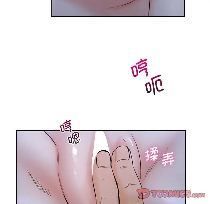 不当朋友当恋人第11话