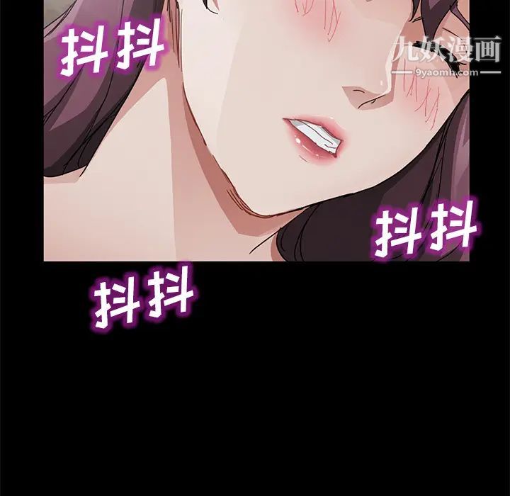 卖身契约第27话