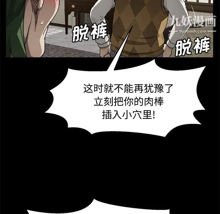 卖身契约第27话
