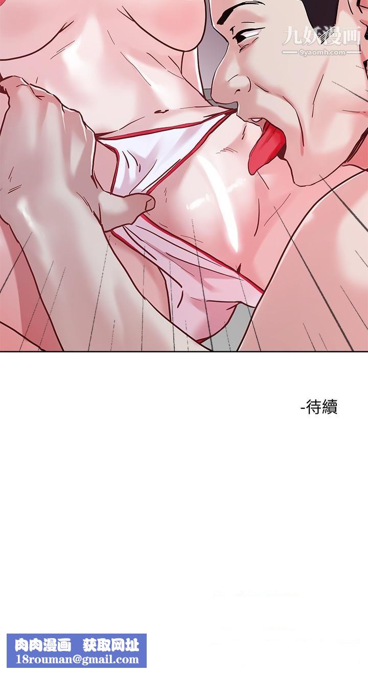 把妹鬼达人第43话-越没经验,越好调教