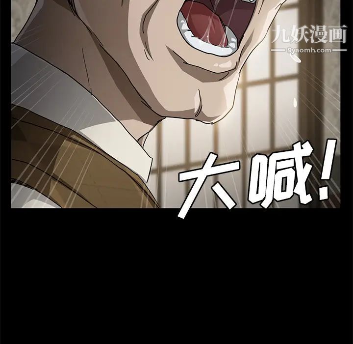 卖身契约第27话