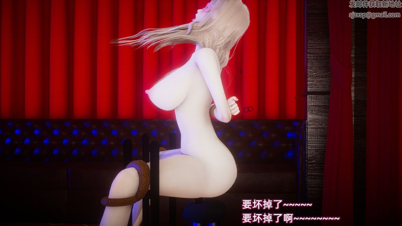 [3D]魔法少女张蜜雅第01话