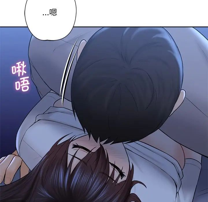 不当朋友当恋人第11话