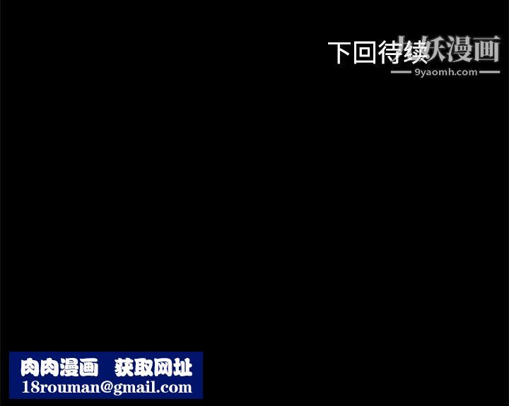 卖身契约第27话