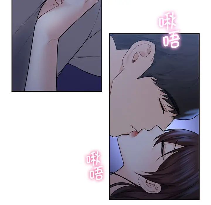 不当朋友当恋人第11话