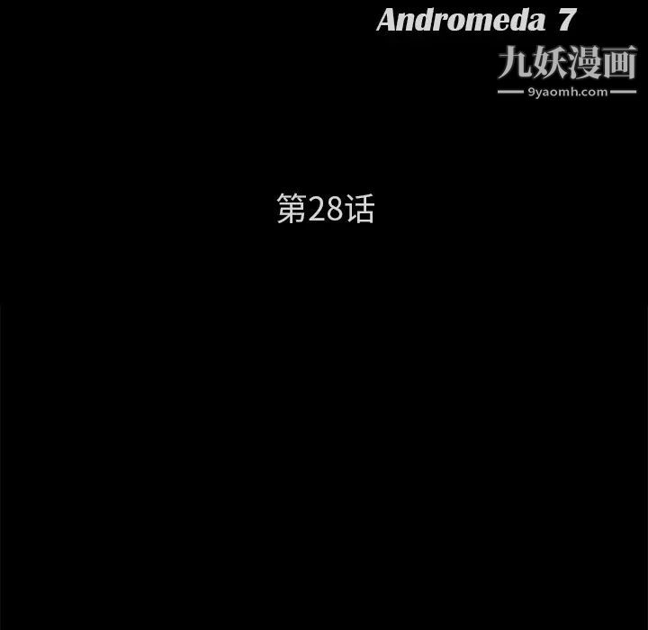 卖身契约第28话