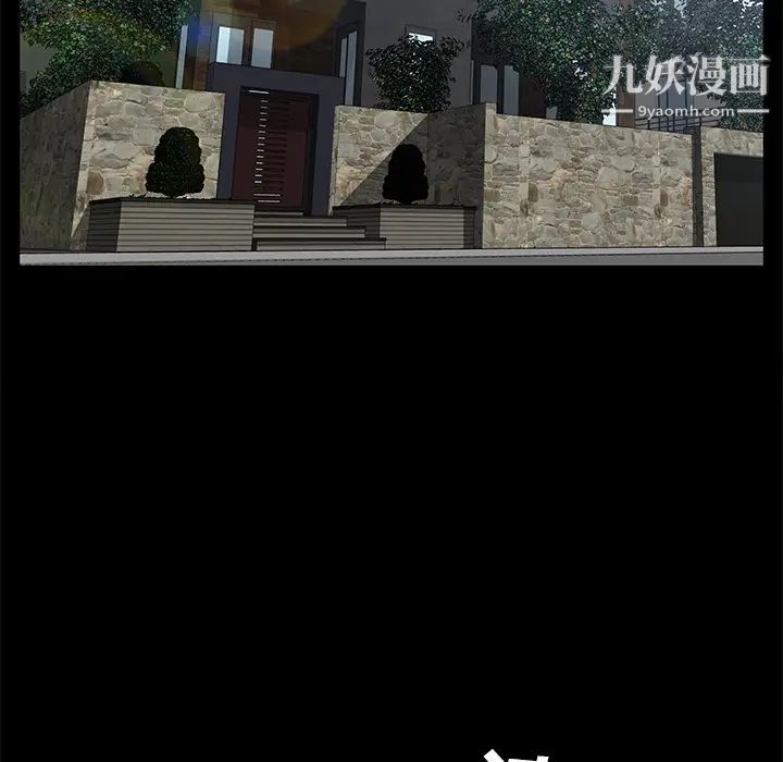 賣身契約第28話