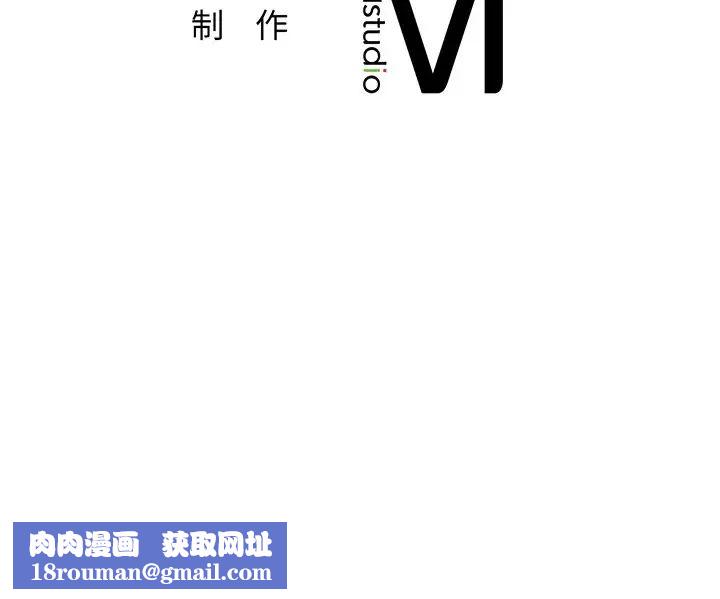 不当朋友当恋人第11话