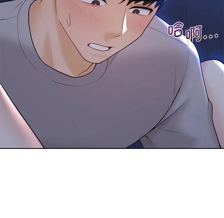 不当朋友当恋人第12话