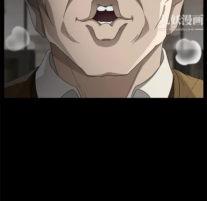 賣身契約第28話