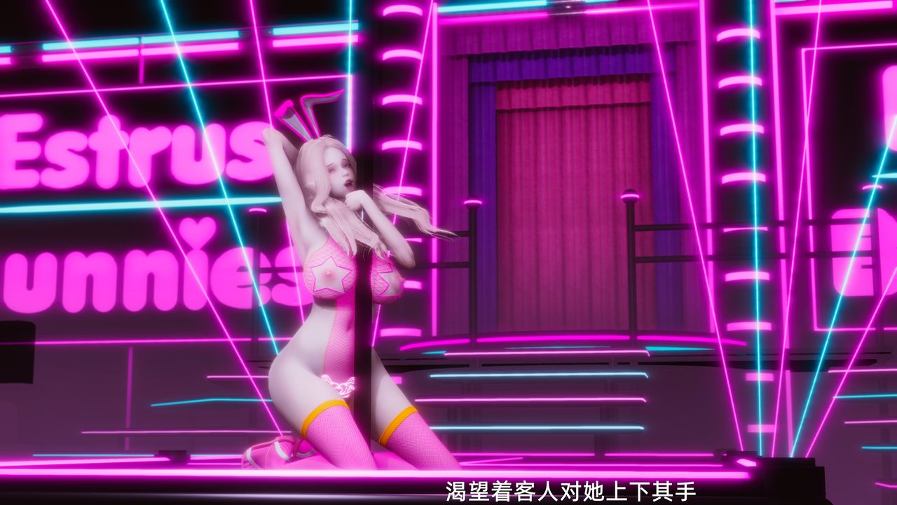 [3D]魔法少女张蜜雅第02话-最终话