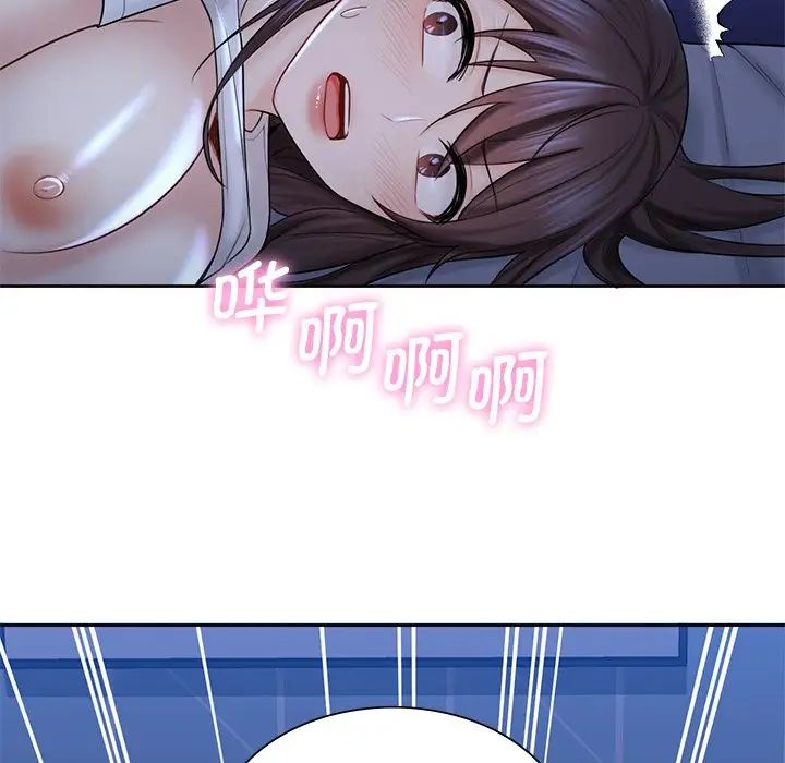 不当朋友当恋人第12话