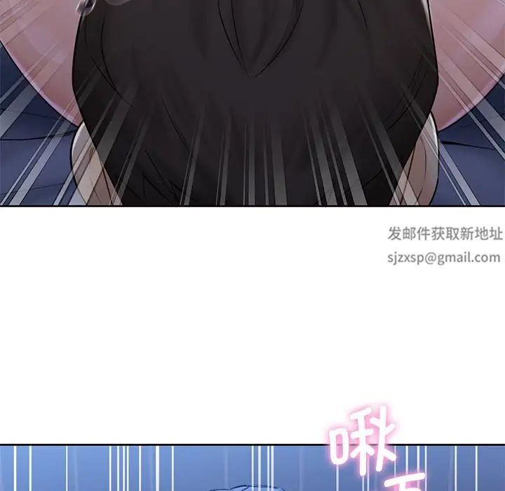 不当朋友当恋人第12話