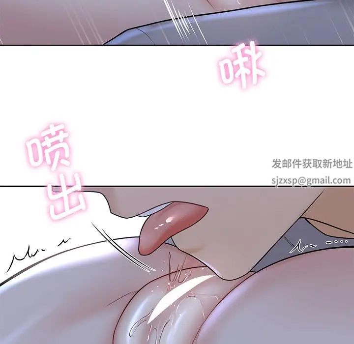 不当朋友当恋人第12話