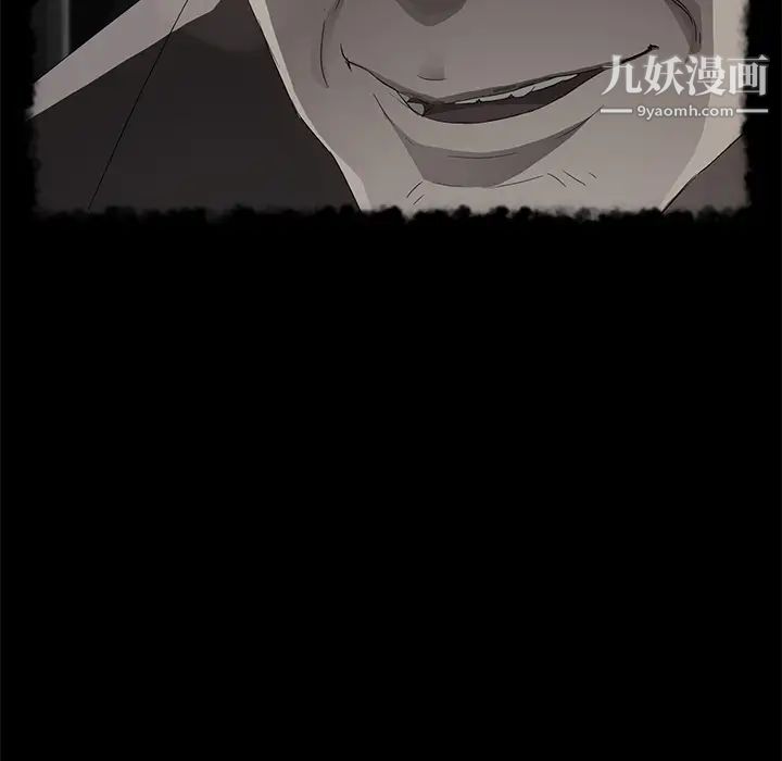 卖身契约第28话