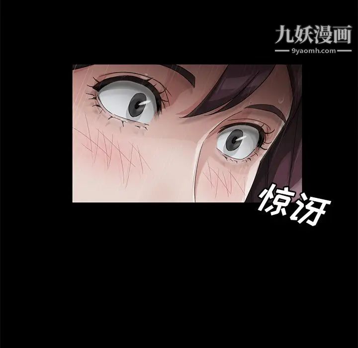 卖身契约第28话