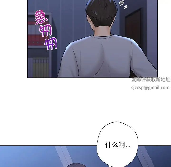 不当朋友当恋人第12话