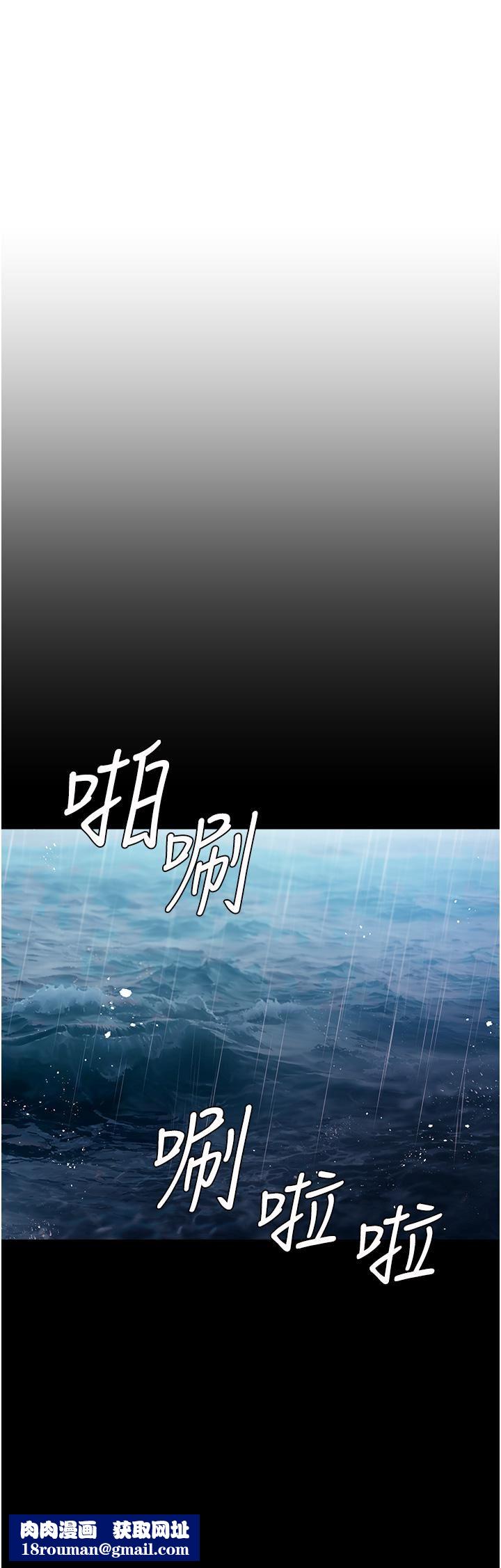 私宅女主人第1话-提供顶级服务的随行秘书