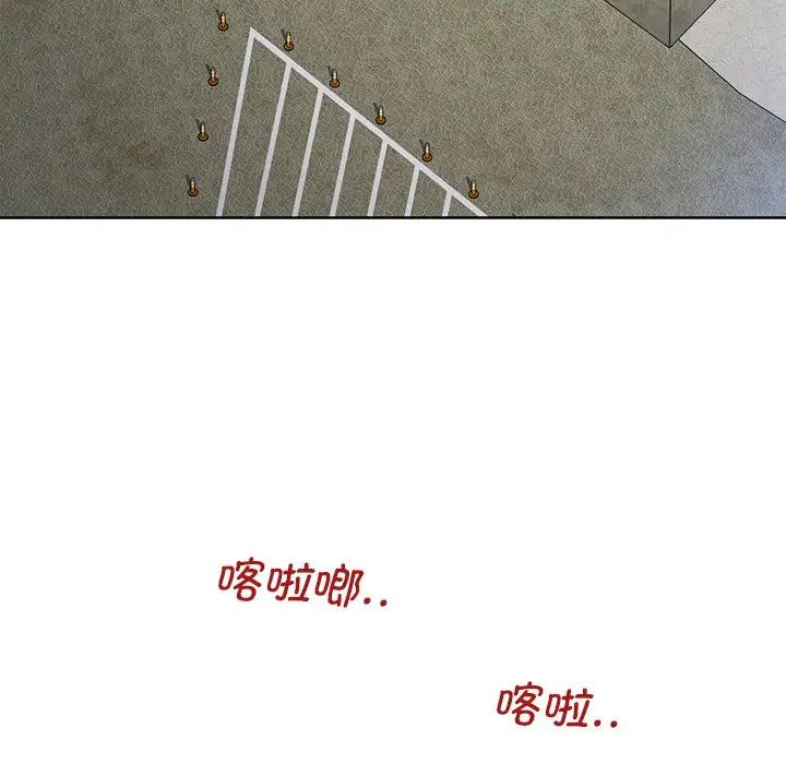 不当朋友当恋人第12话