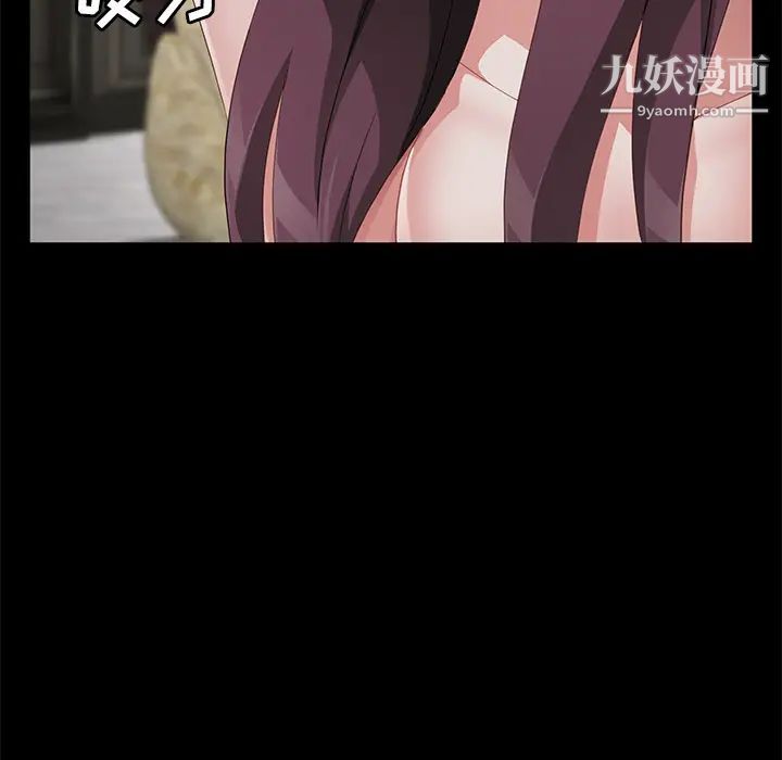 卖身契约第28话