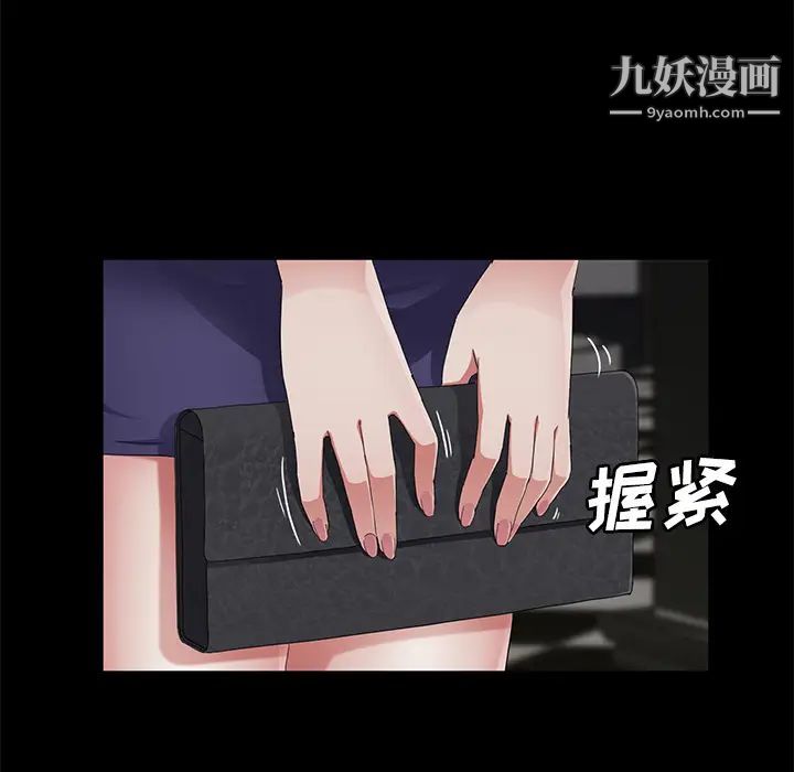 卖身契约第28话