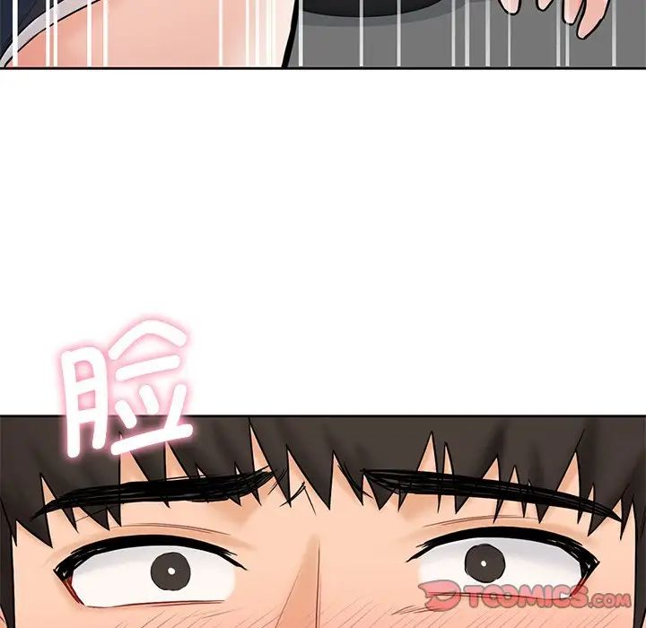 不当朋友当恋人第12話