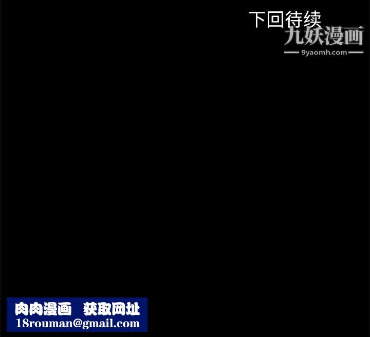 卖身契约第28话