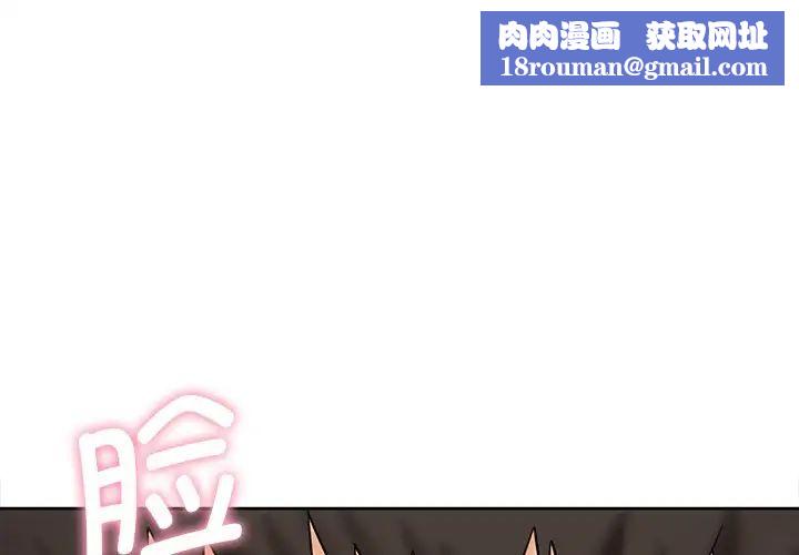 不当朋友当恋人第13话