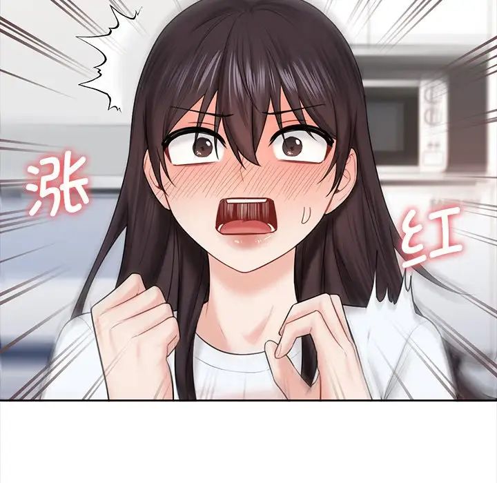 不当朋友当恋人第13話