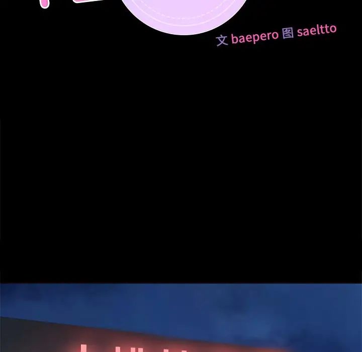 不当朋友当恋人第13話