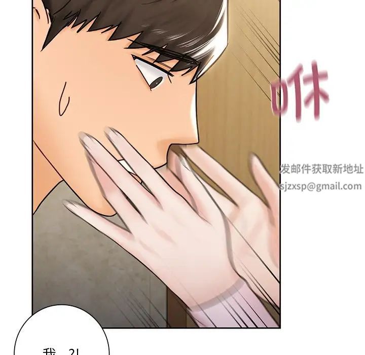 不当朋友当恋人第13话