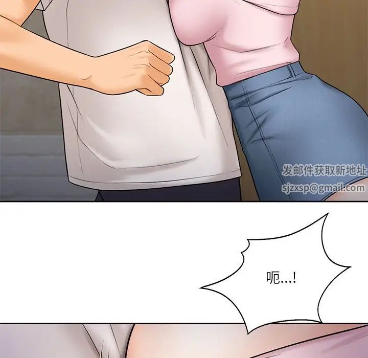 不当朋友当恋人第13话