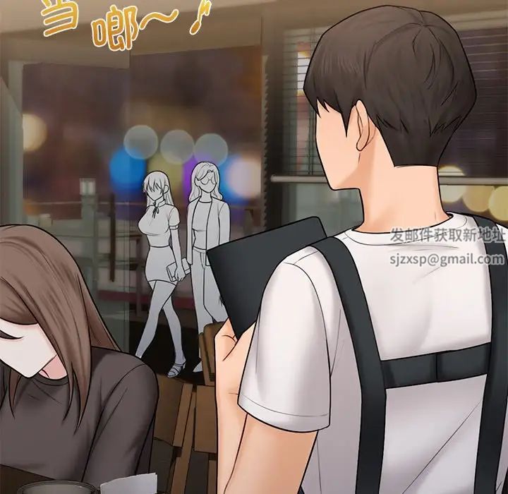 不当朋友当恋人第13话