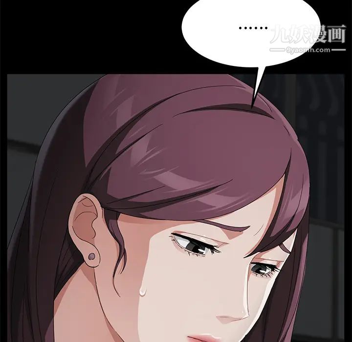 賣身契約第29話