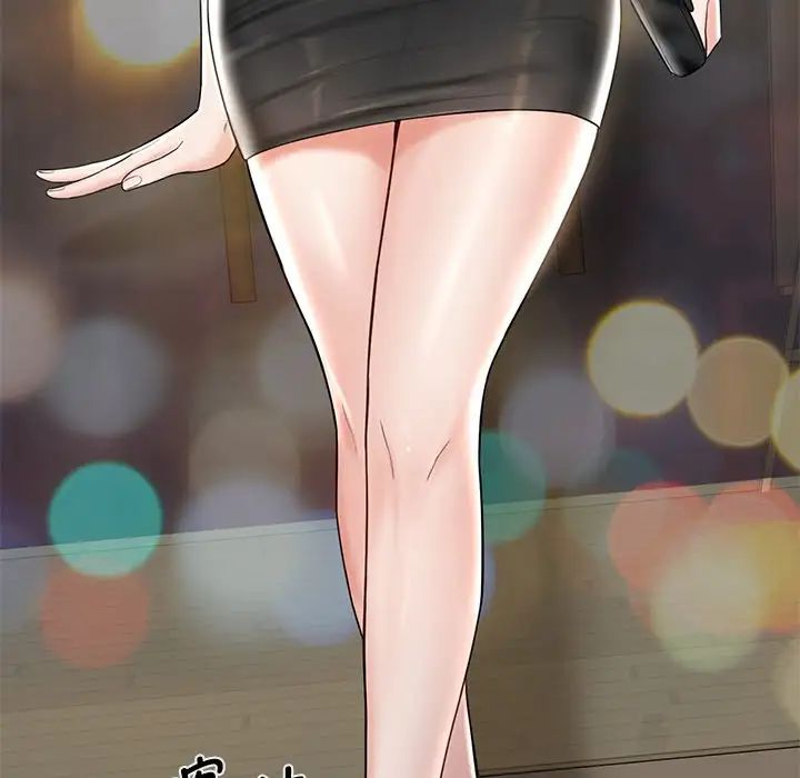 不当朋友当恋人第13話