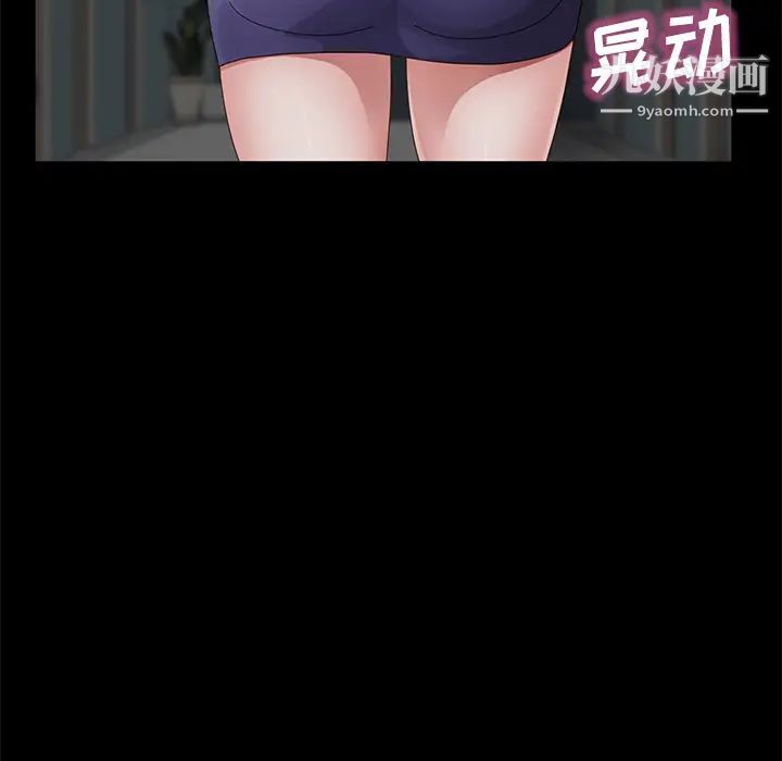 賣身契約第29話