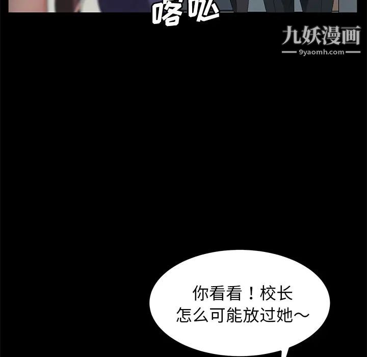 卖身契约第29话