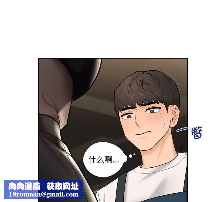 不当朋友当恋人第13话