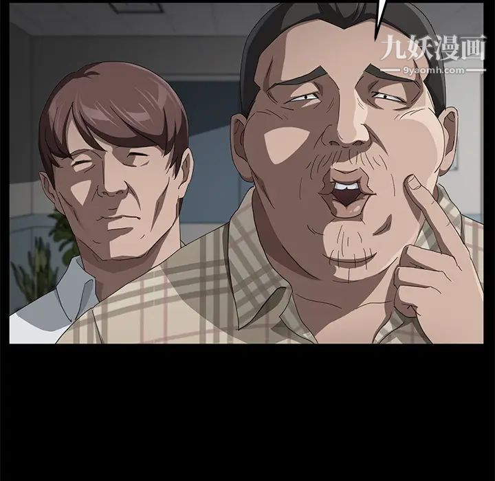 卖身契约第29话