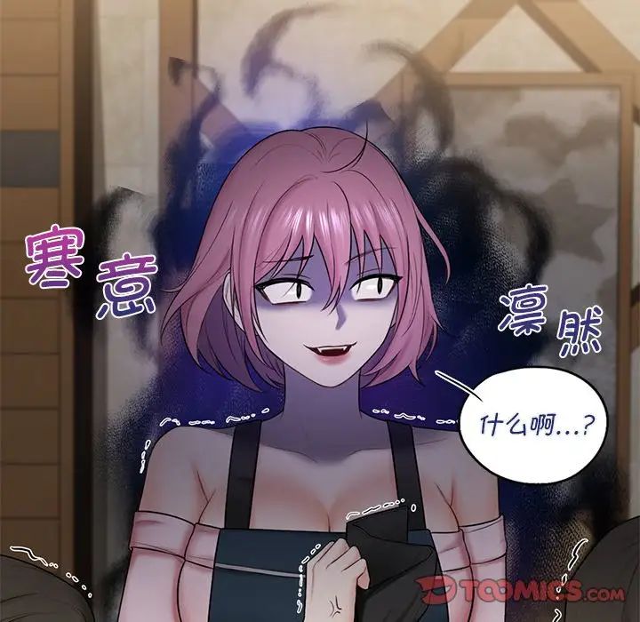 不当朋友当恋人第13話