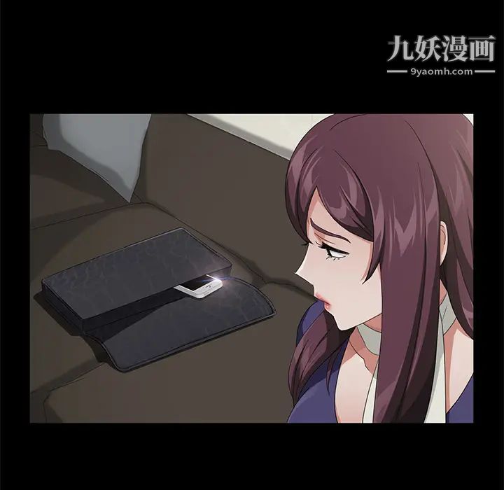 卖身契约第29话