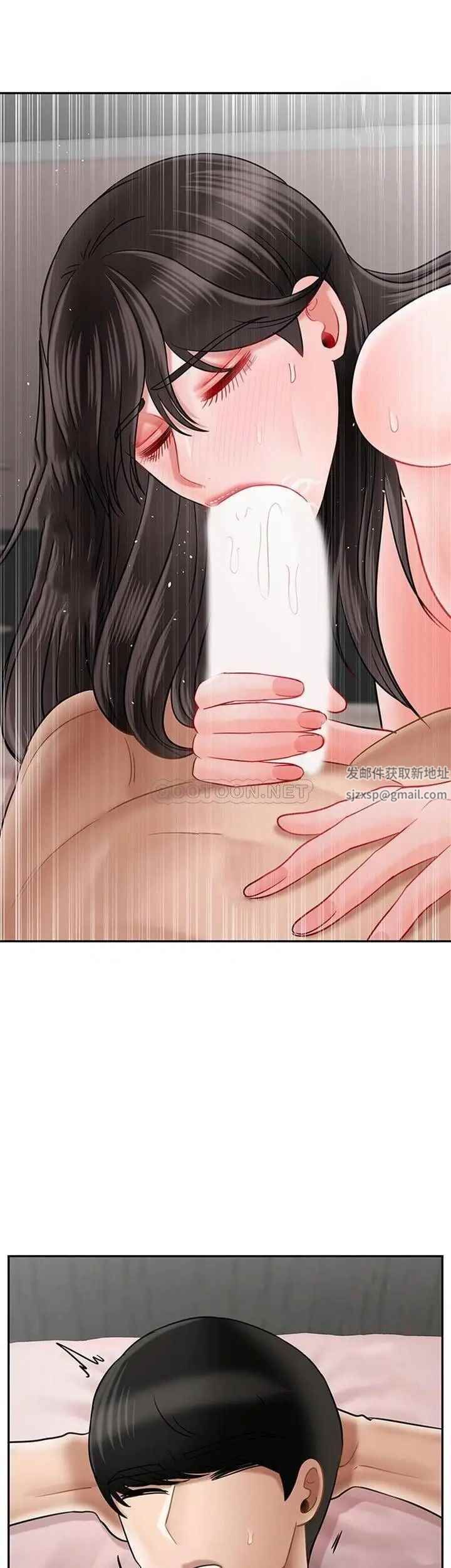 坏老师第40话-其实是天生的色女