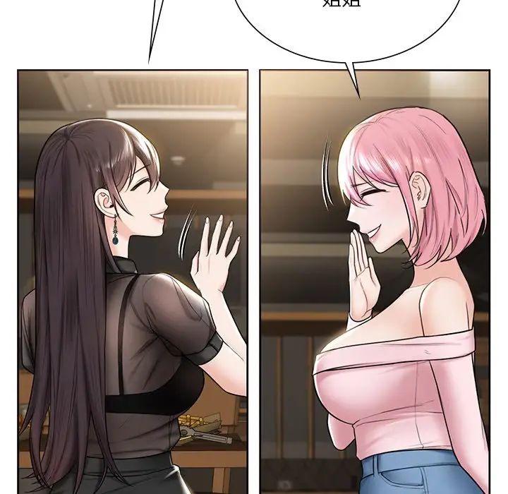 不当朋友当恋人第13話