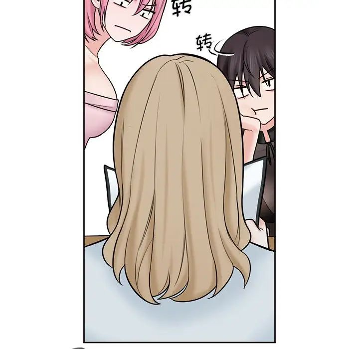 不当朋友当恋人第13话