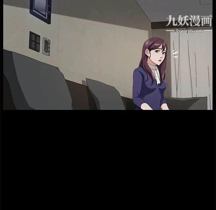 賣身契約第29話