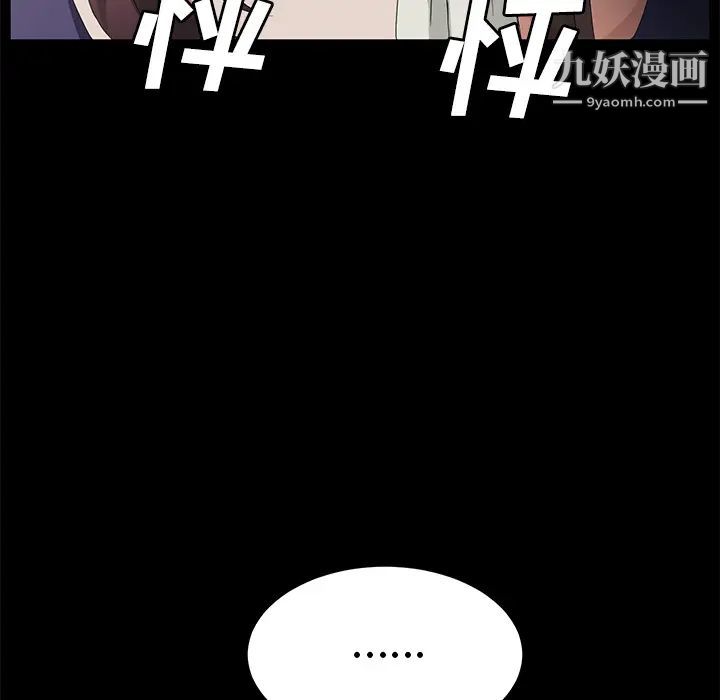 卖身契约第29话