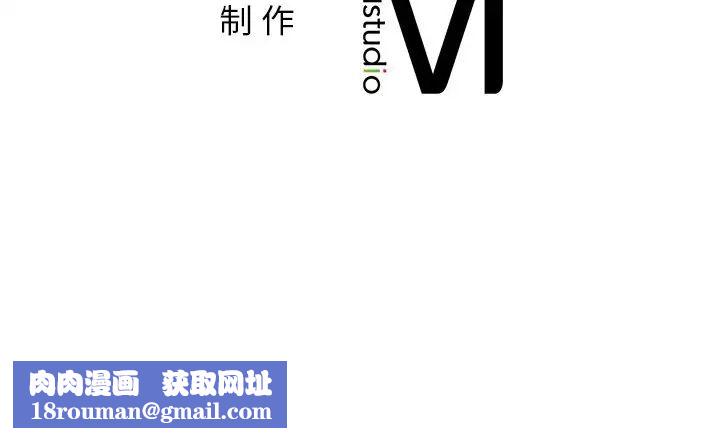 不当朋友当恋人第13话