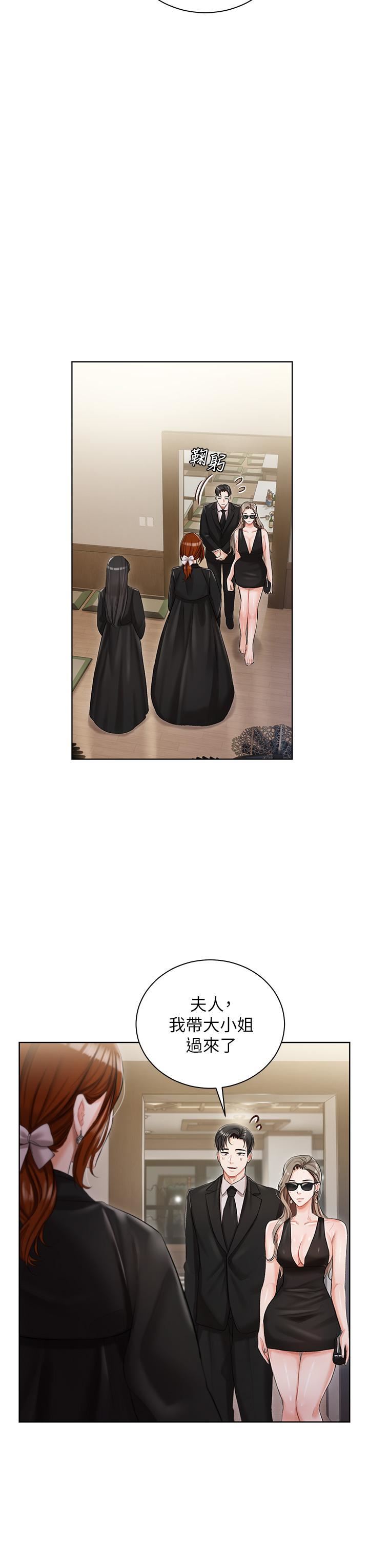 私宅女主人第4话-越插越敏感的胴体