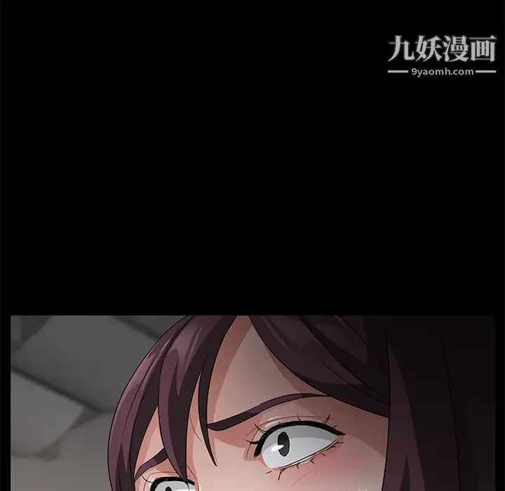卖身契约第29话